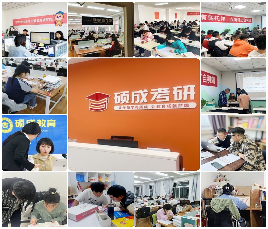 山西六大考研英语辅导机构排名一览-考研培训半年集训营
